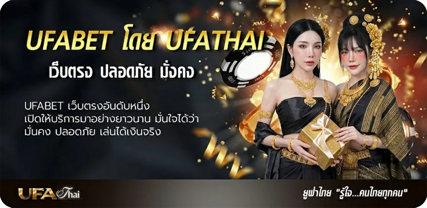 แบนเนอร์ ดูหนังฟรีพากย์ไทย แรง — แทงบอลออนไลน์ คาสิโน หวย มวย สล็อต ครบวงจร