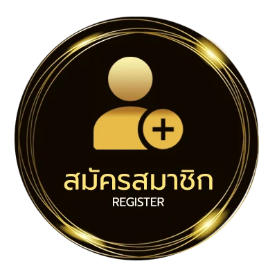 สมัครสมาชิก ดูหนังฟรีพากย์ไทย ใน 1 นาที