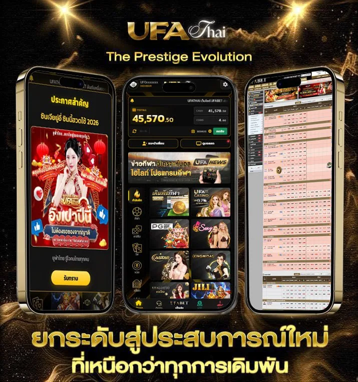 ดูหนังฟรีพากย์ไทย  เว็บตรง UFABET